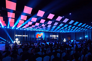 看見招商力量丨招商局14家在渝企業(yè)共襄盛舉，招商蛇口重慶公司2023品牌暨產(chǎn)品價值發(fā)布會舉行