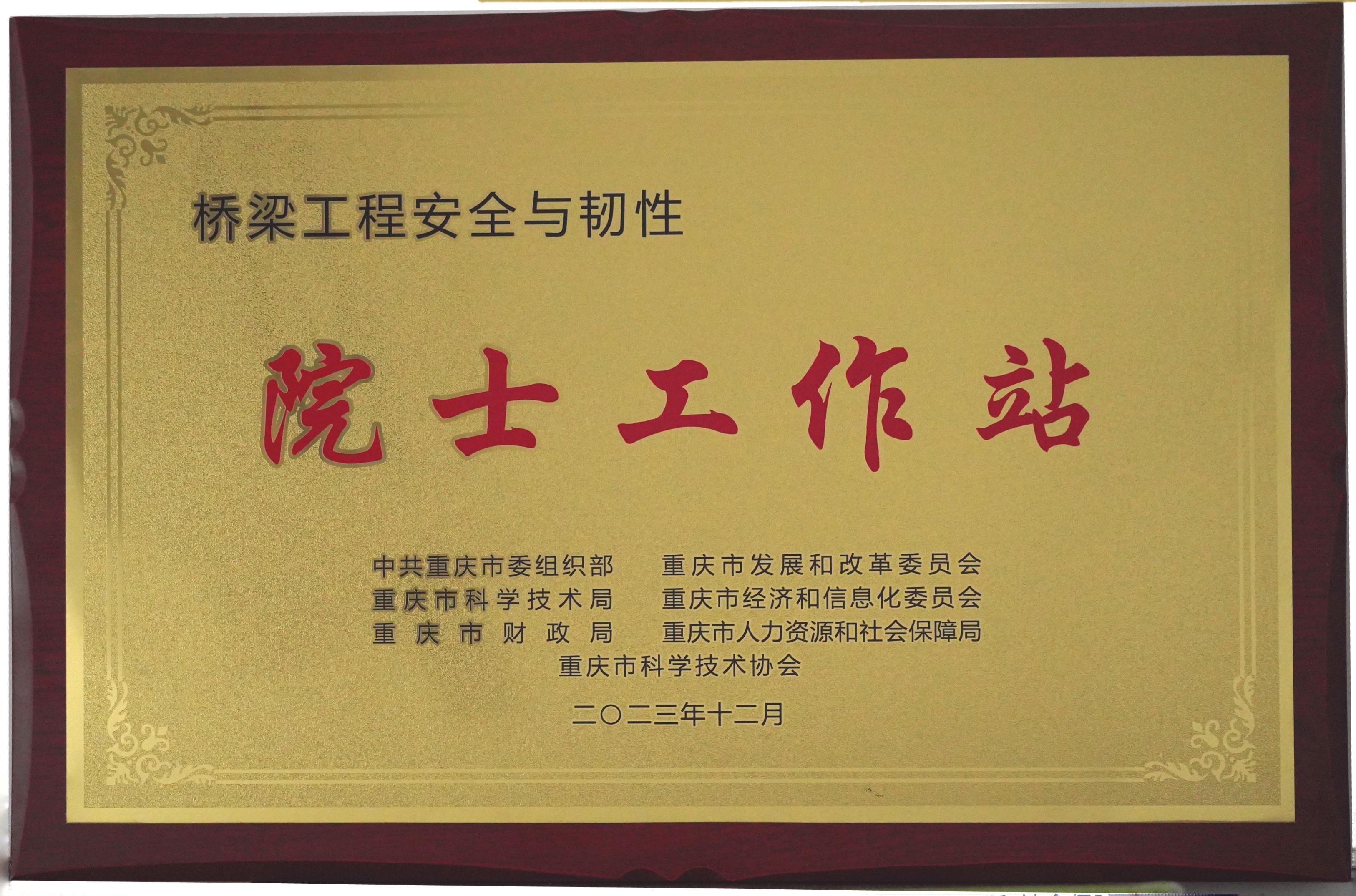 微信圖片_20250514093719 微信圖片_20250514093719