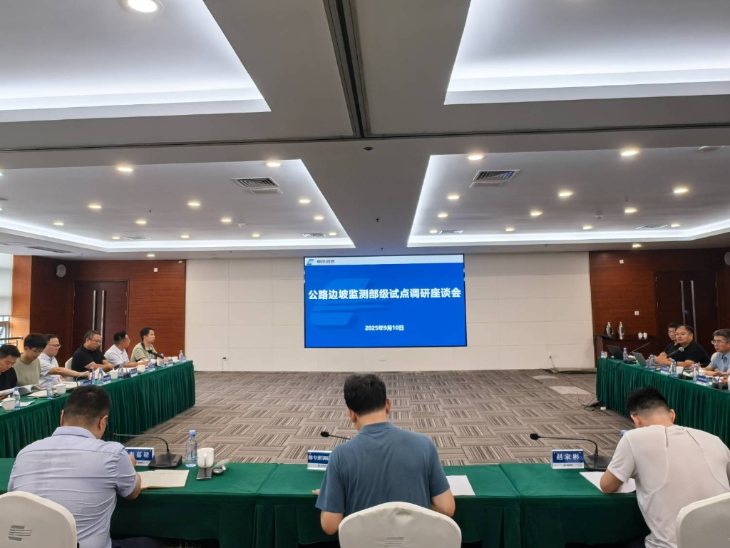 微信圖片_2025-10-13_095754_792