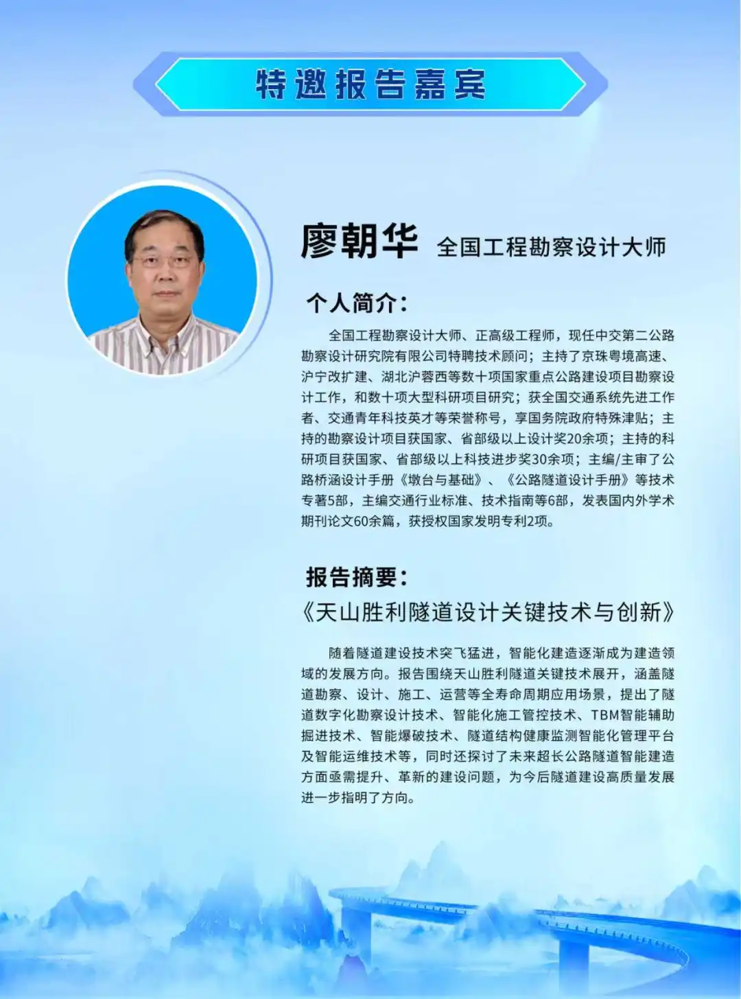 微信圖片_2025-10-27_095840_785